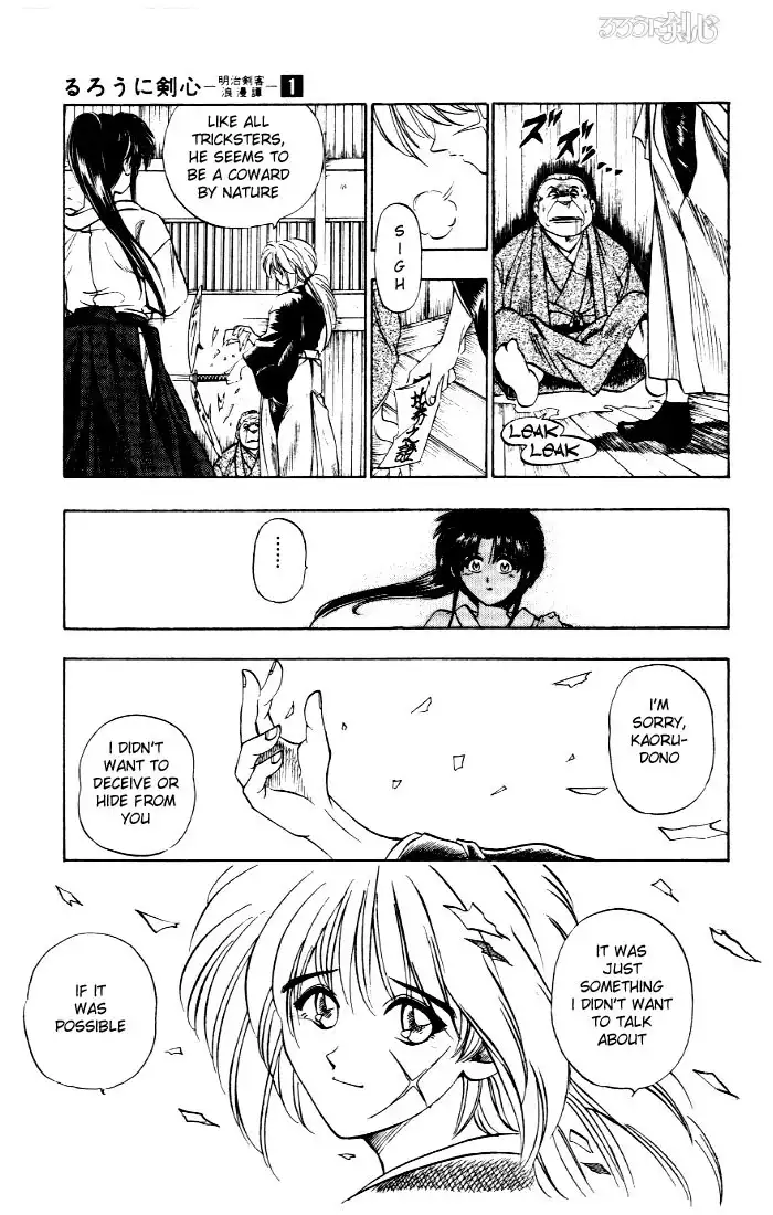 Rurouni Kenshin Chapter 1 46